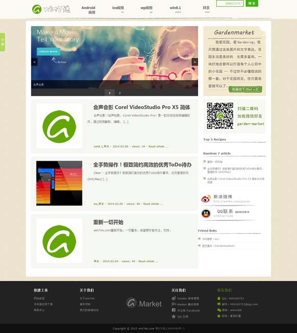 香港118图库彩图报纸 《里斯本丸沉没》：让历史真相“浮”出水面